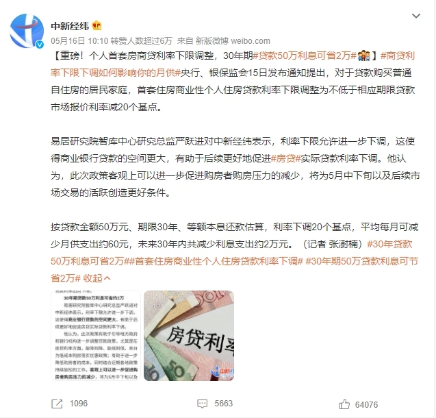 011-蓝海虚拟案例：商务纠纷之退定金话术-搞钱案例圈子-会员星球-羽研社