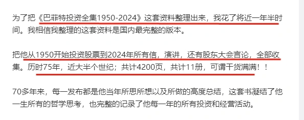 115-蓝海虚拟案例：学习类之金融投资教程-搞钱案例圈子-会员星球-羽富社