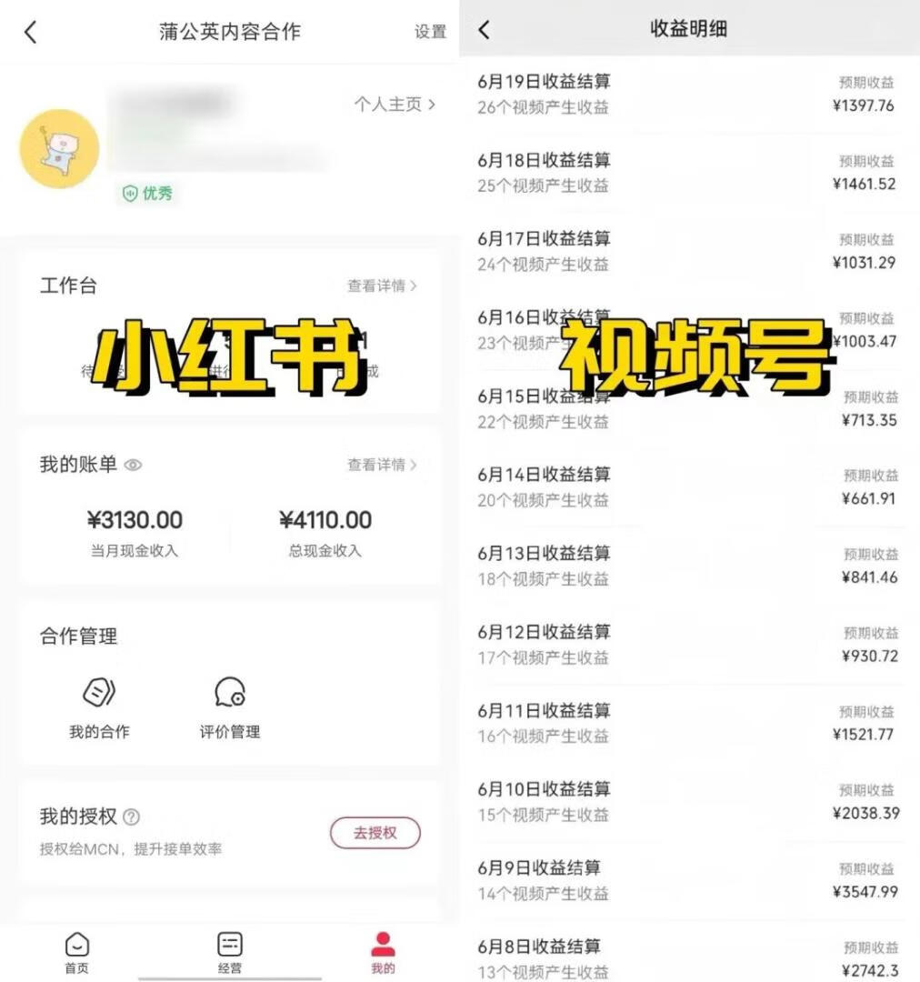 图片[4]-全网爆火的AI让老照片动起来，一单69元，蹭热点日赚1000+！-羽富社