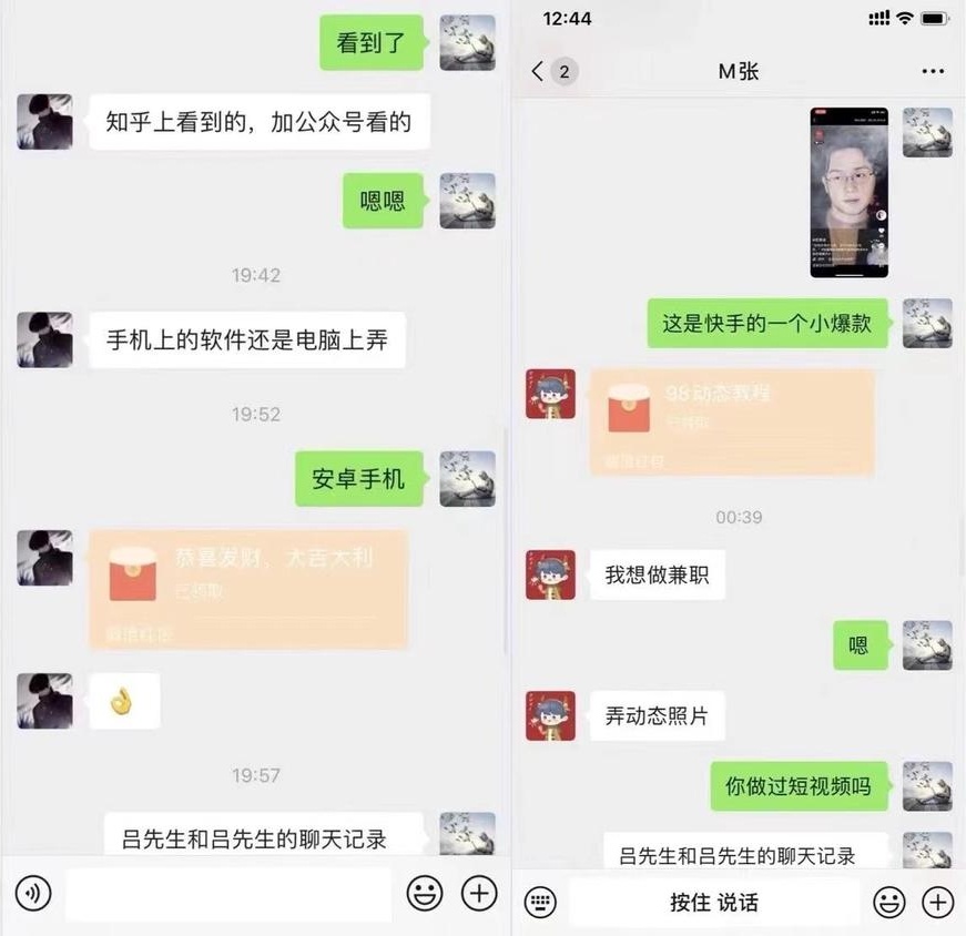 图片[6]-全网爆火的AI让老照片动起来，一单69元，蹭热点日赚1000+！-羽富社