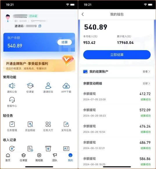 图片[3]-B站掘金项目训练营，新人快速起号变现，附保姆级实操手册！-羽富社