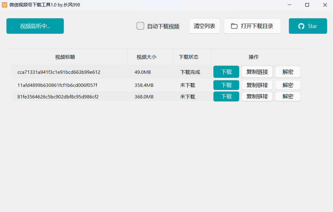 图片[3]-视频号下载工具，一键解析高清无水印视频，永久免费！-羽富社星球