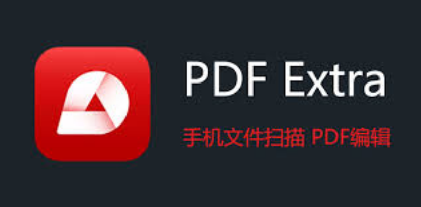 图片[1]-PDF 扫描ORC识别转换编辑神器，高效办公必备-羽富社星球